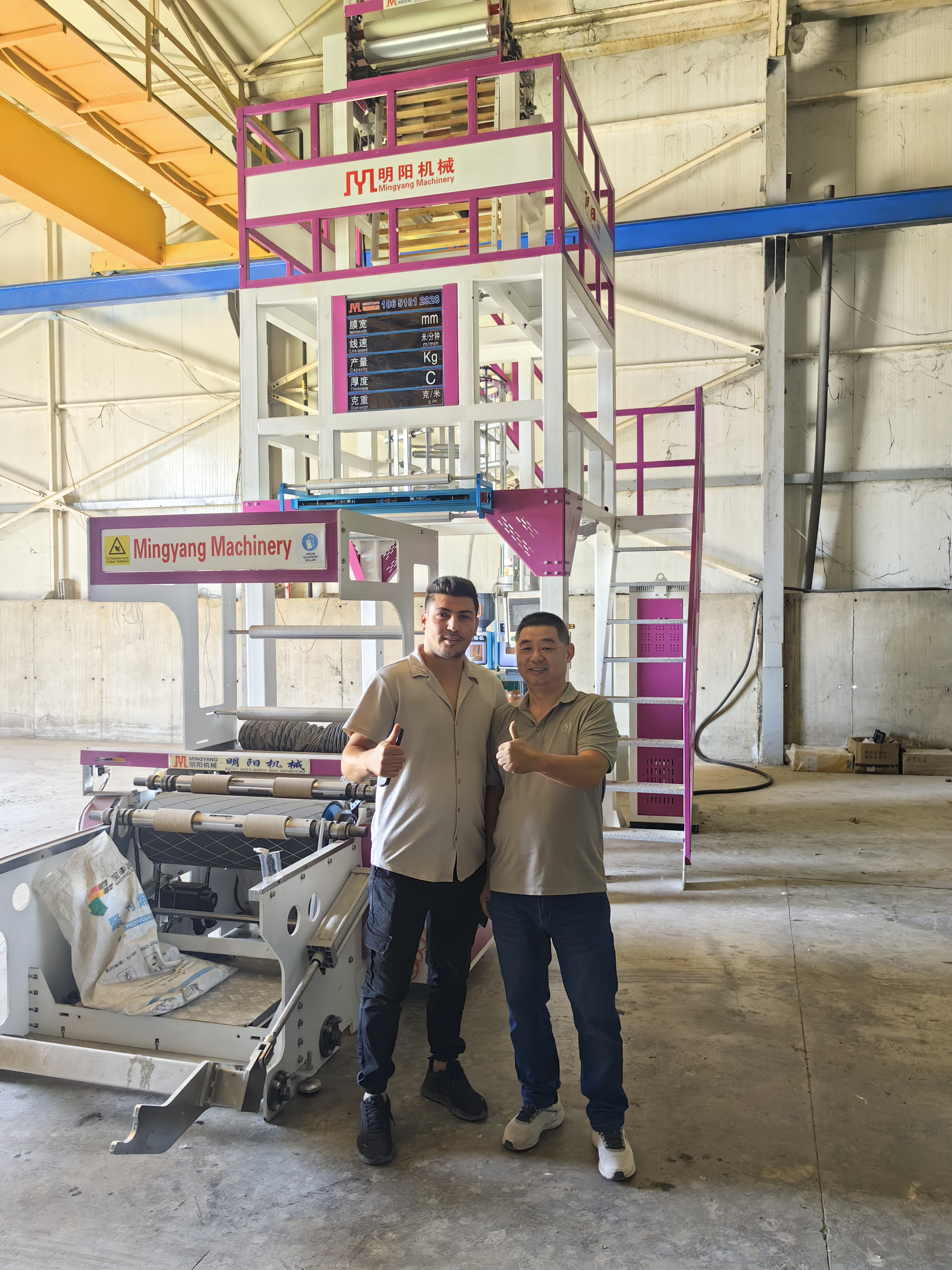 the film blowing machine the film blowing machine