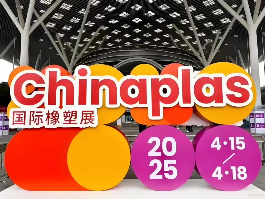 Chinaplas 2025 Chinaplas 2025