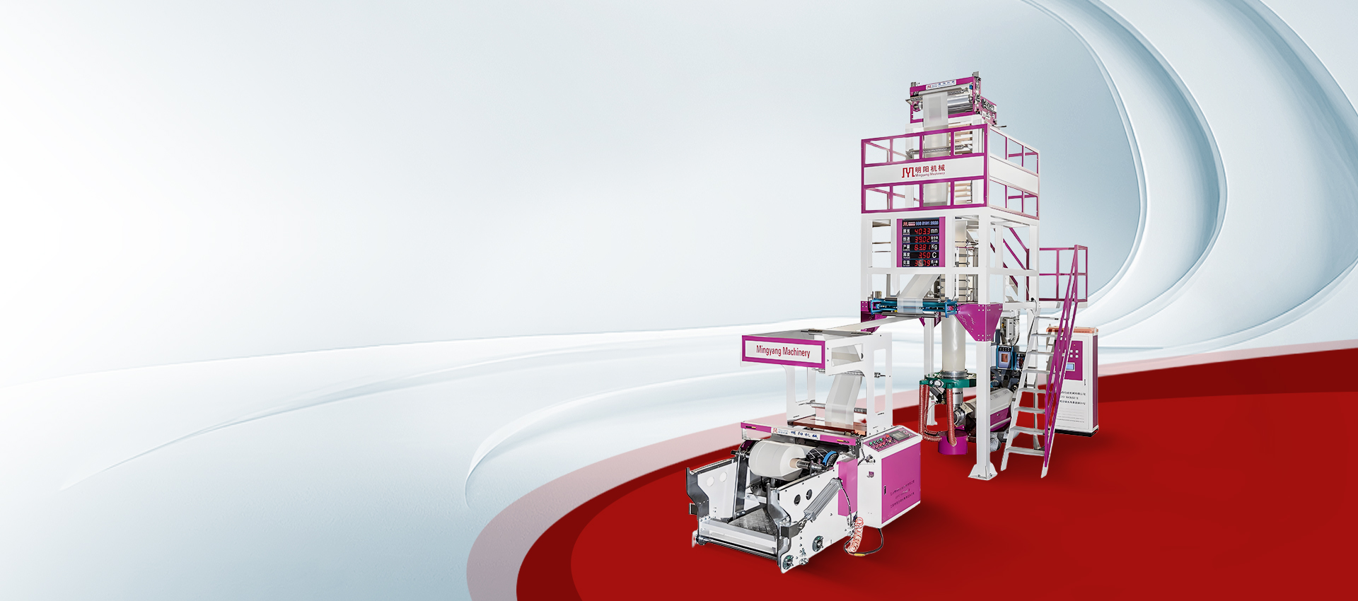 High precision blown film production