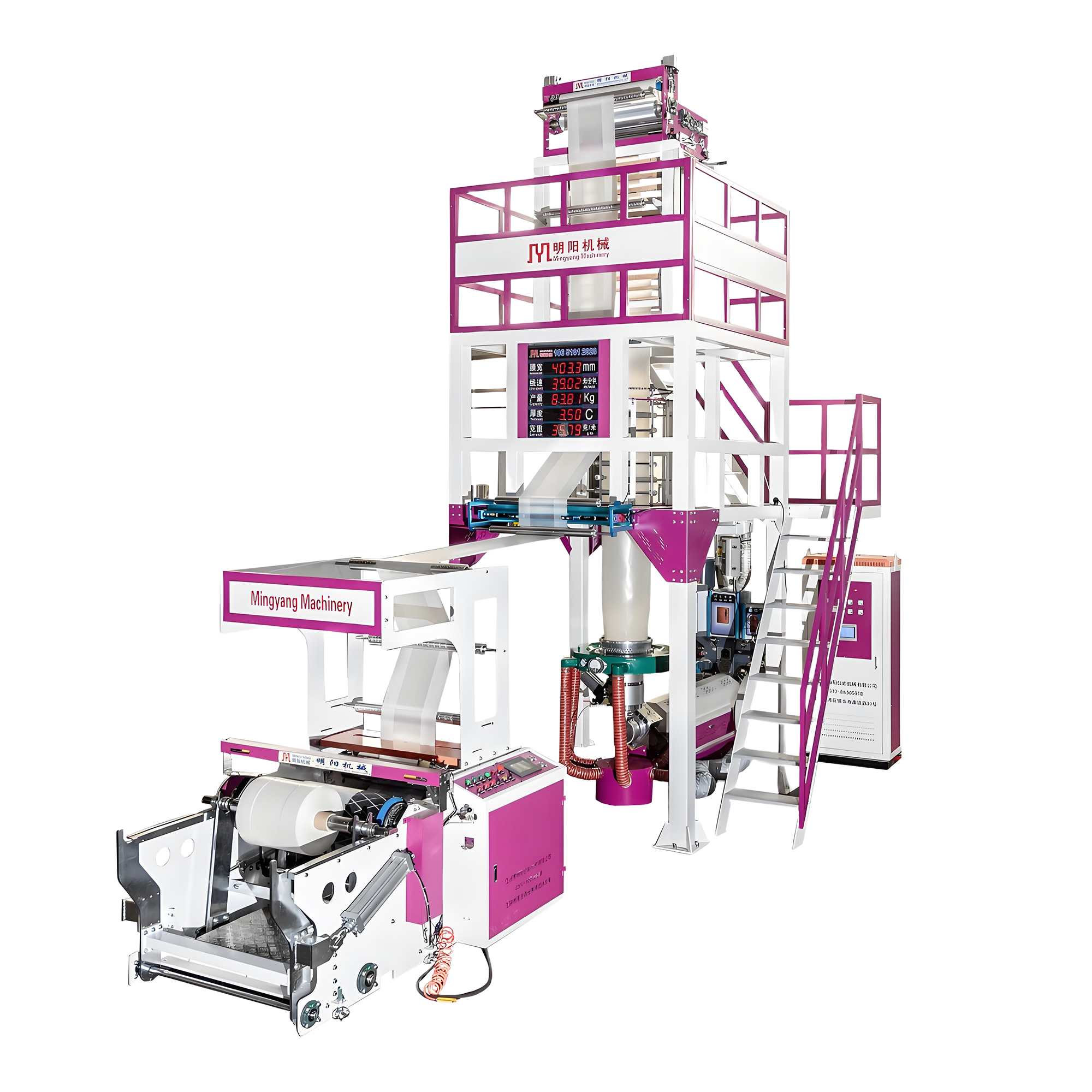 Biodegradable Film Blowing Machine