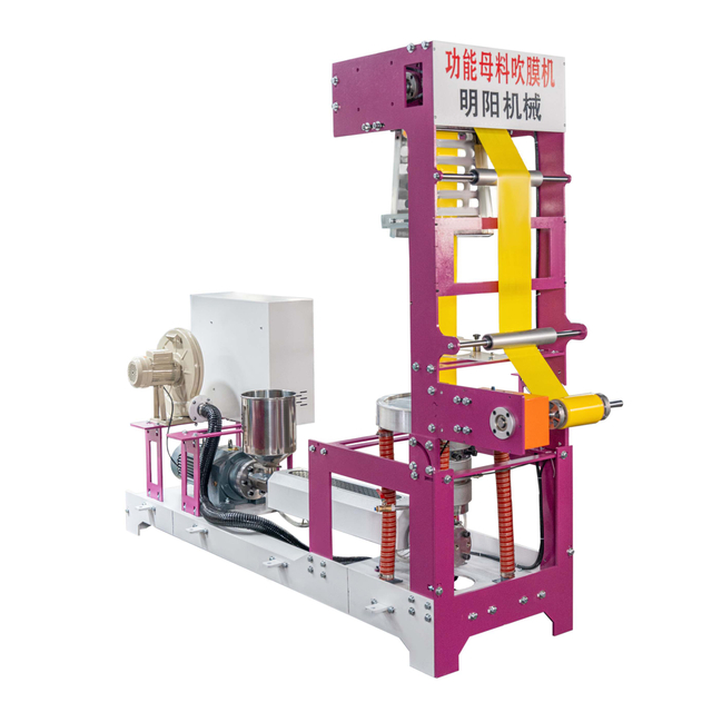 Functional Masterbatch Trial Film Blowing Machine