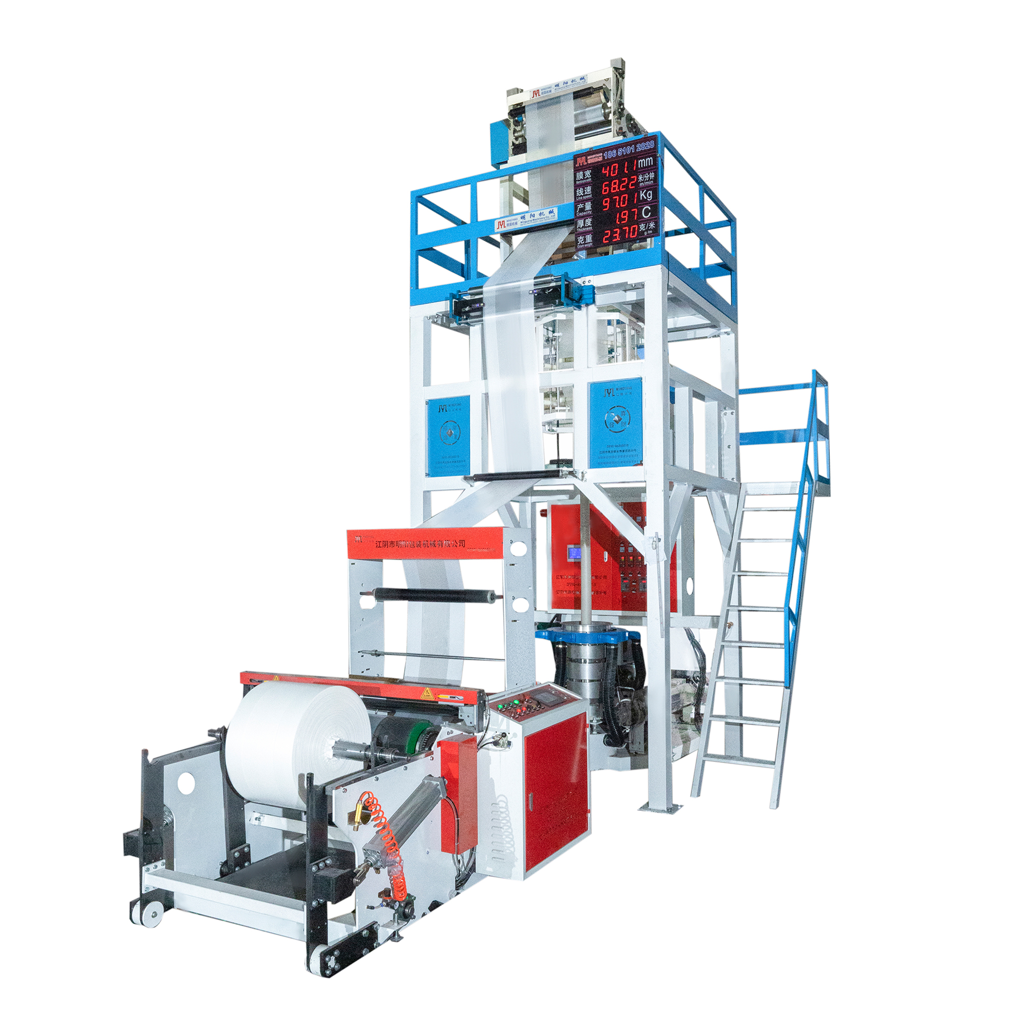HDPE ABA Film Blowing Machine