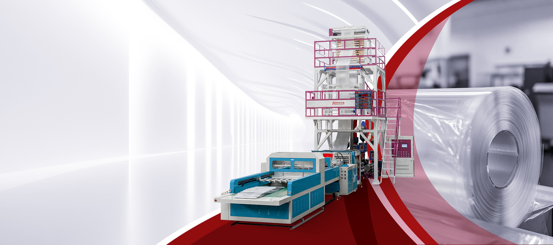 Intelligent energy saving blown film equipment