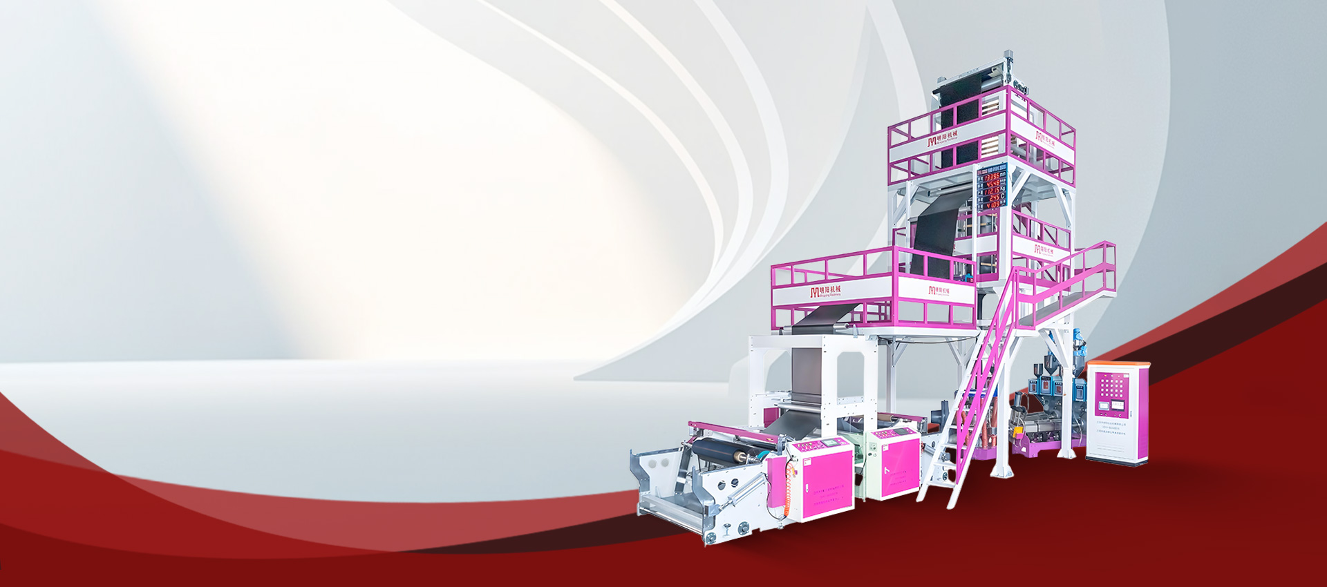 High performance blown film equipment solutions