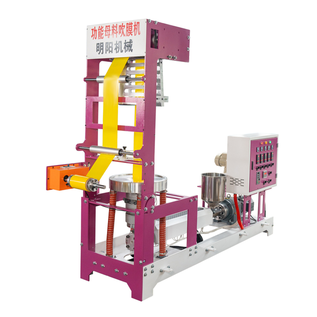 Functional Masterbatch Trial Film Blowing Machine